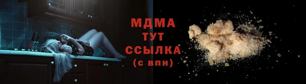 меф VHQ Бугульма