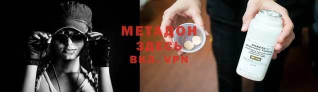 меф VHQ Бугульма