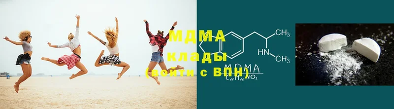 MDMA crystal  Тырныауз 